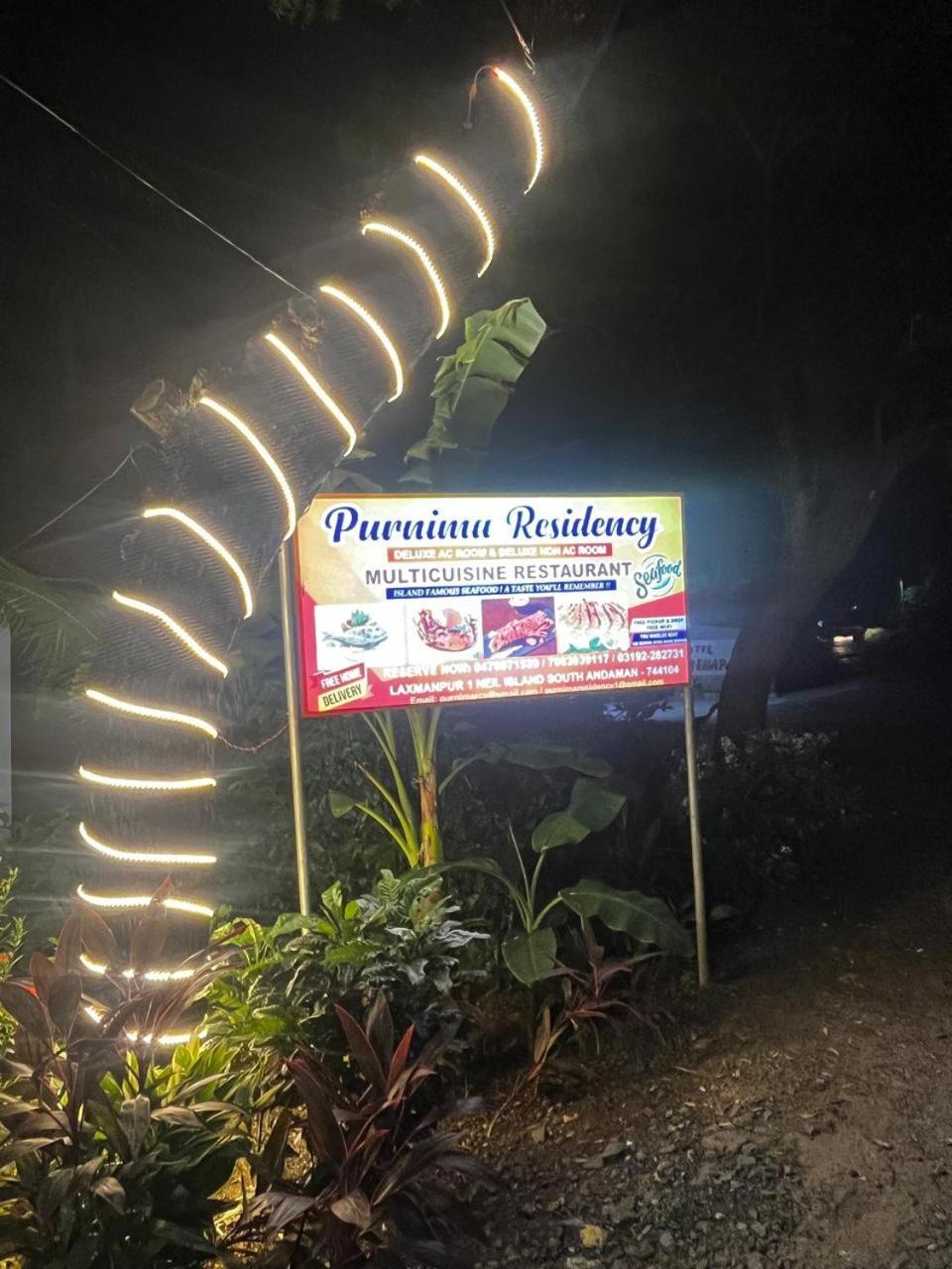 Purnima Residency Hotel Lakshmanpur Exterior foto